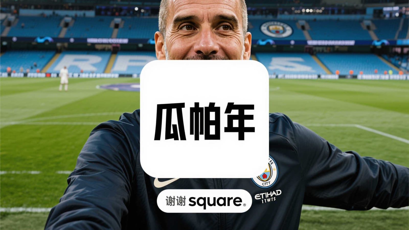 与 球盟会 一起，紧跟每一场比赛